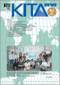 KITA NEWS No03